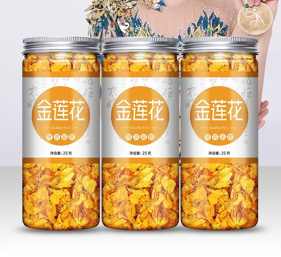 Wutai Mountain Golden Lotus Tea Jin Lian Hua Dried Flowers for Brewing Loose Herbal Tea key features