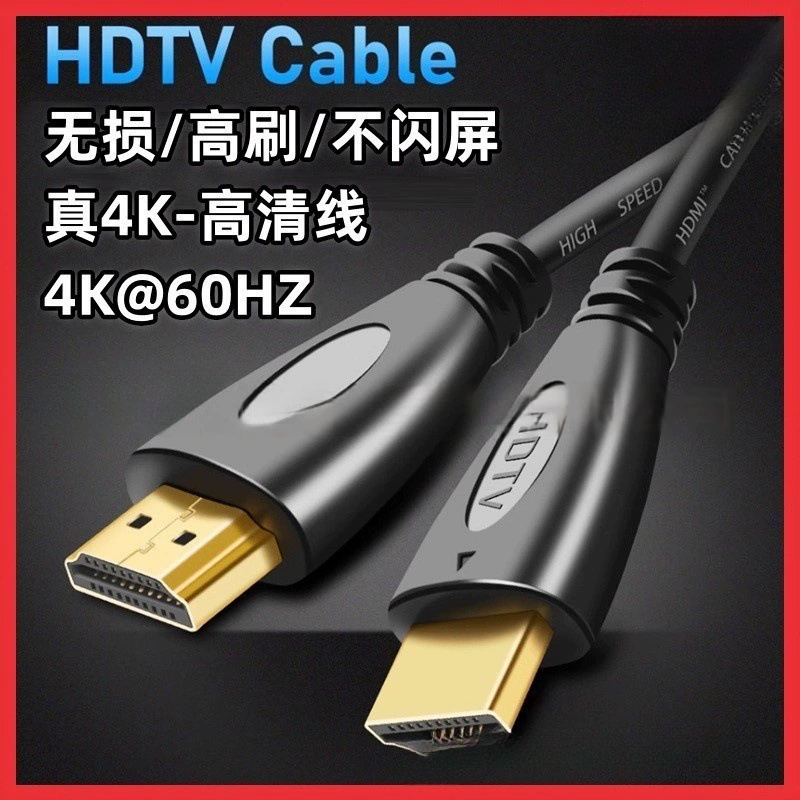 Кабель данных HDMI высокого разрешения версии 1.4, кабель HDMI A-A 2K male к male, 1080P аудио и видео, 3D, 14+1
