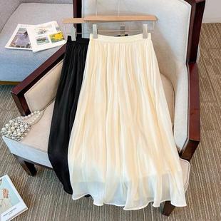 Summer New Korean Style Elastic Waist Slimming Look Mid-Length Pearlescent Streamer Skirt A-Line Skirt Versatile Fairy Skirt for Women