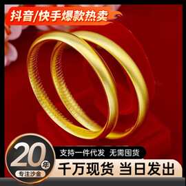 沙金饰品古法心经手镯女磨砂传承实心手环轻奢高级感闭口镯子批发