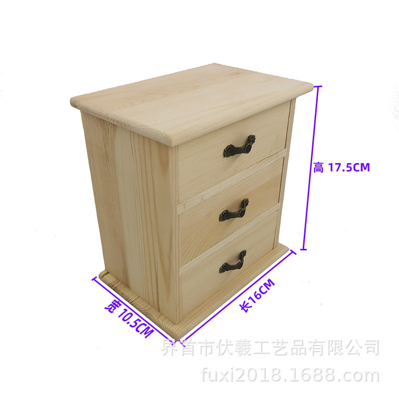 現物木造工芸品三層引き出しアクセサリーケース木造収納ケースDIY手作りアクセサリー|undefined