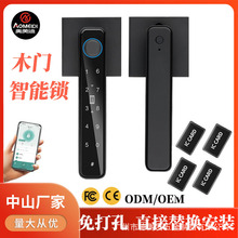 跨境双排密码指纹密码磁卡房门木门办公室门涂鸦电子把手智能门锁