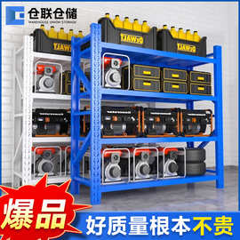 工业仓储货架置物架工厂储物架五金多层加厚铁架批发货架仓储物架