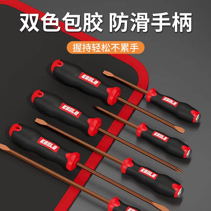 Juego de destornillador, herramienta de combinación de destornillador cruzado para el hogar, destornillador de flor de ciruelo hexagonal de grado industrial de alta dureza