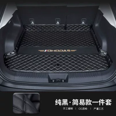 Cheryou Mengda Trunk Mat | Trunk Mat - main-mat-pure-black-exclusively-for-ou-mengda