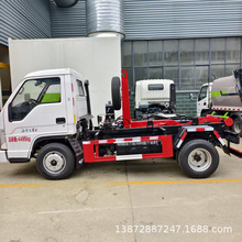 福田3方车厢可卸垃圾车街道学校乡村生活垃圾清运勾臂垃圾车