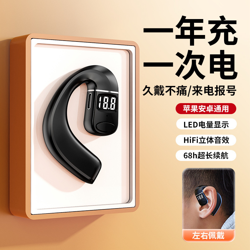 起爆V7オープン耳無線bluetooth OWSイヤホン片耳ビジネススポーツ音楽イヤホン超ロング航続|undefined