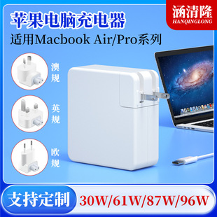 ���N30w/61w/87w/96w�m���O���Pӛ���Դ�m����macbook��X�����