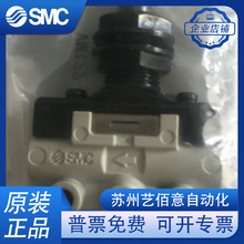 �ձ� SMC ԭװ ��Ʒ ���ط� VM122-M5-00A  �ֻ���Ӧ