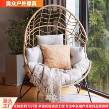 阳台小沙发户外懒人休闲鸟巢落地椅组合单藤椅家具度假村鸟笼躺床