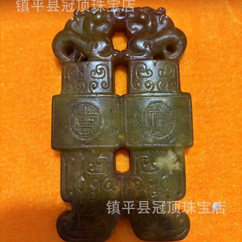 批发高古玉老玉岫玉高仿古董仿古玉器明清战汉岫玉做旧玉佩挂件|undefined