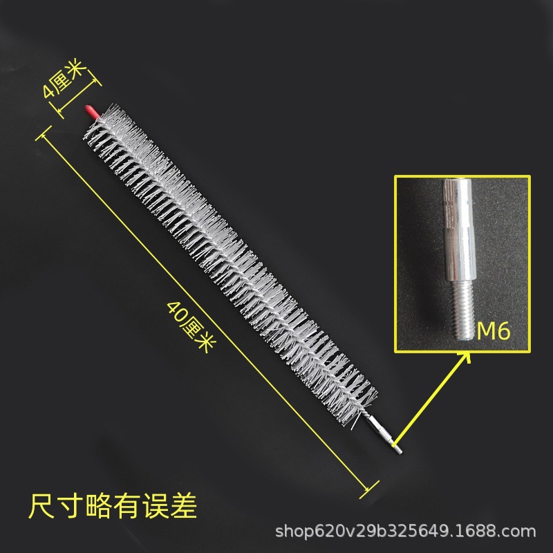 강모 브러시 헤드 40CM 길이 직경 4cm 1개
