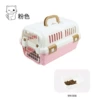 Classic, small, pink