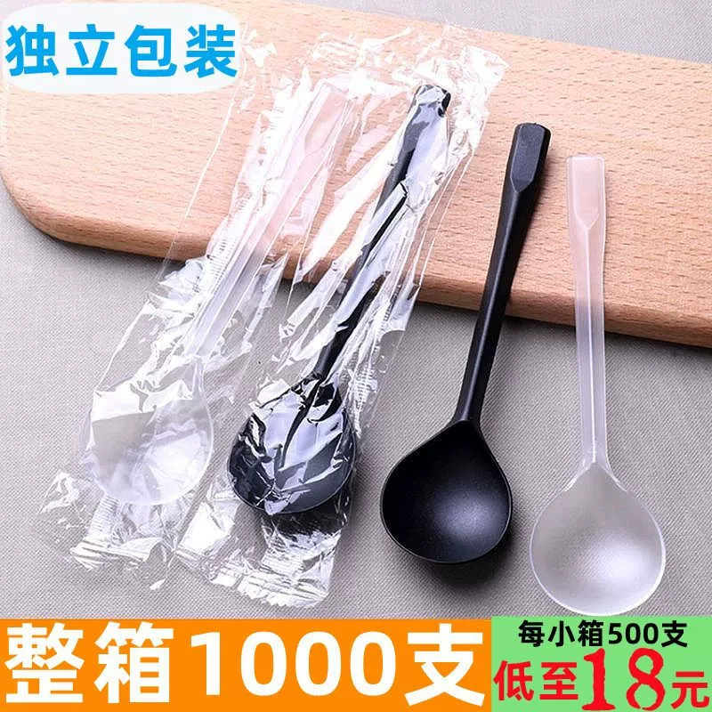 Одноразовые ложки из утолщенного пластика, десертные ложки, ложки для каши, упакованные для еды на вынос, оптом, индивидуально упакованная посуда