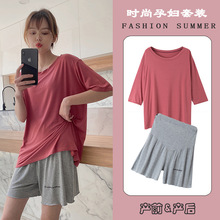 孕妇装夏装家居套装外穿韩版短袖短裤宽松上衣大码孕妇休闲两件套