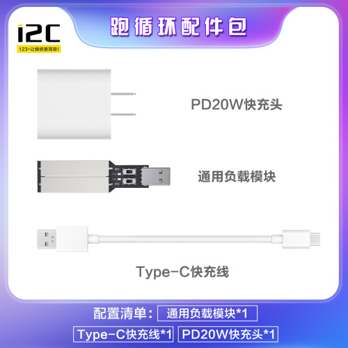 i2c KC01 battery repair instrument 6-14PM running battery cell cycler plug-in cable to change efficiency and health