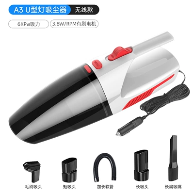 Corded Car Vacuum Cleaner, Handheld Tozsoranlar - u-shaped-lamp-a3-white-brushed-6000pa-dc-line
