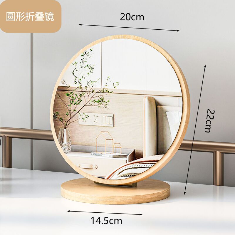 木質要素鏡シンプルなデスクトップ化粧鏡は家庭用学生寮のデスクトップ化粧鏡を回転させることができる|undefined