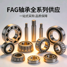 FAG�S��6200 6201 6202 6203 6204 6205 6206Z����������S��