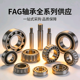 FAG�S��6200 6201 6202 6203 6204 6205 6206Z����������S��