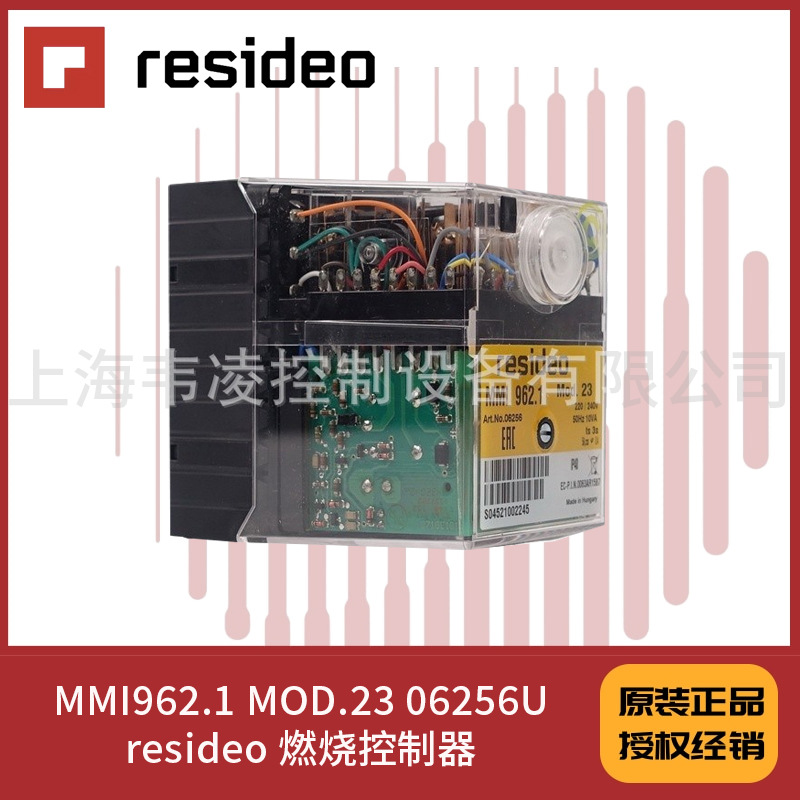 MMI962.1 MOD.23 06256U 美国 honeywell satronic燃烧控制器