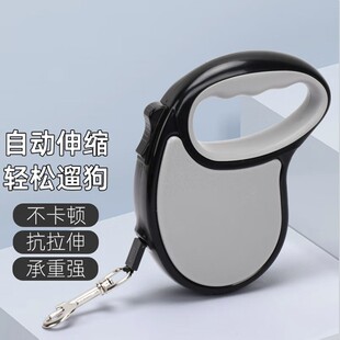 Dog Traction Rope Portable Automatic Telescopic Traction Medium and Large Dog Anti-skid Rubber Wracker 5 m Golden Retriever Rope