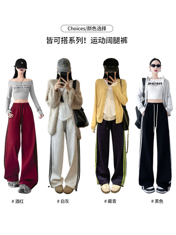 美式条纹两穿卫裤春秋女高腰垂感直筒阔腿裤宽松休闲三杠运动裤子|undefined