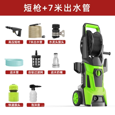 High-Pressure Car Washing Machine for Home Use 220V110V Convenient Self-Priming Dual-Purpose Water Gun Car Washing Pump Air Conditioning and Garden Cleaning Machine (Car washing machine) - short-gun-7m-water-outlet-pipe-foam-pot