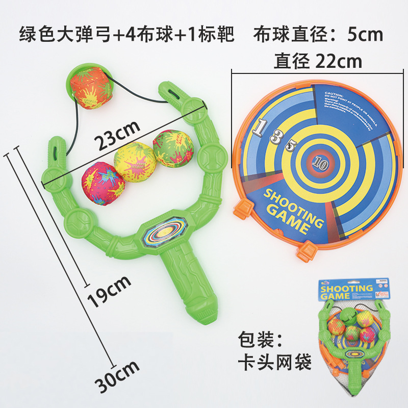 Green large slingshot + 4 sponge ball + 1 target