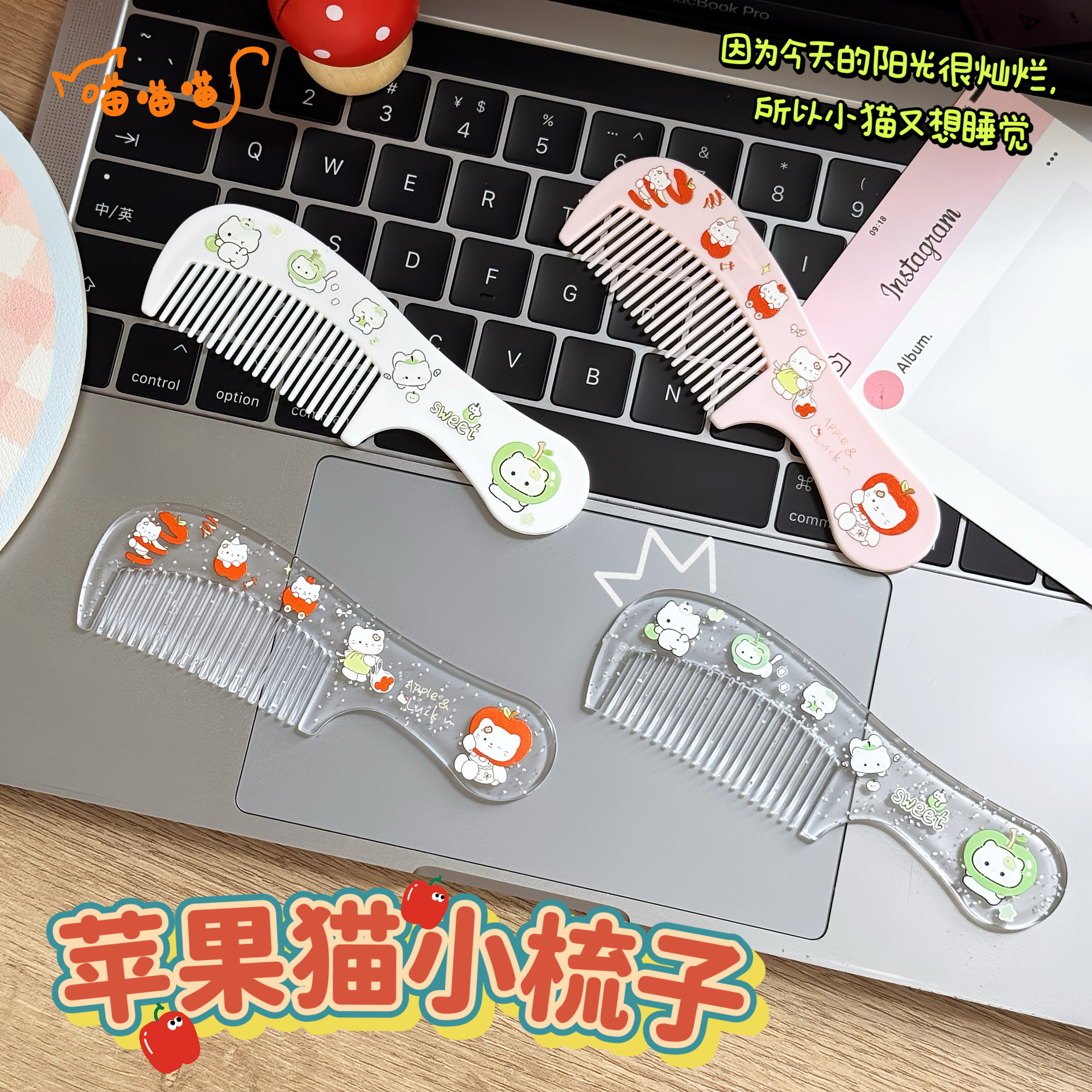 Cartoon Cute Mini Comb Apple Kitten Makeup Comb Student Children Mini Hairdressing Comb Bangs Comb Wholesale