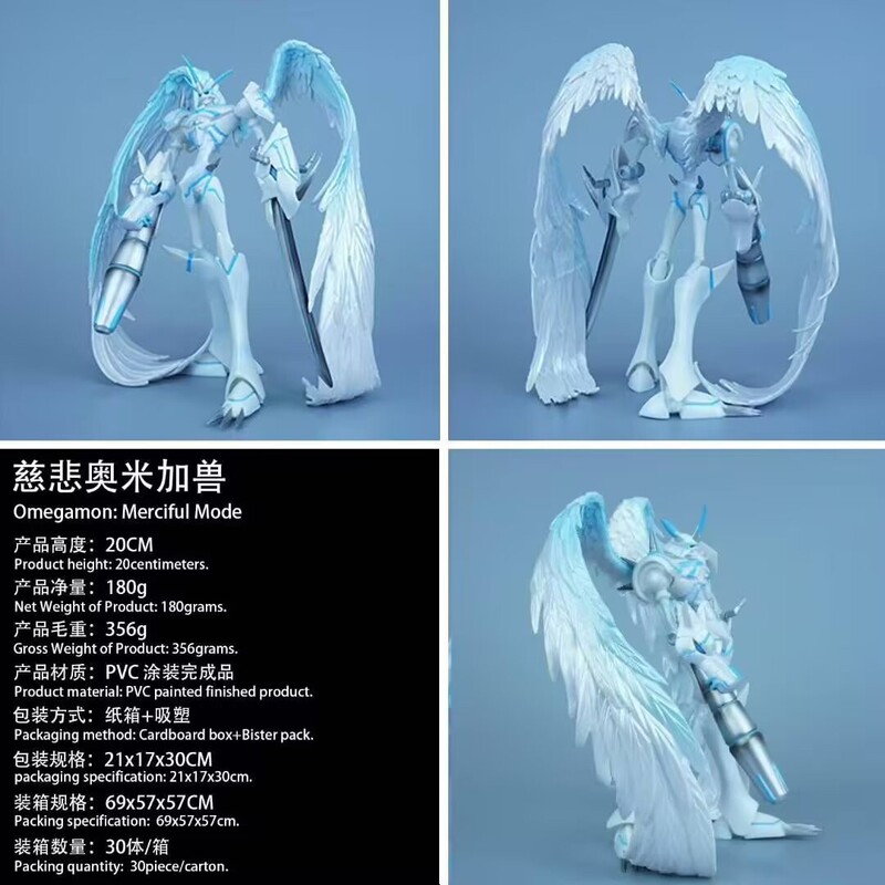 Digimon Figure Royal Knight Mercy Omegamon Figure Boxed Ornament