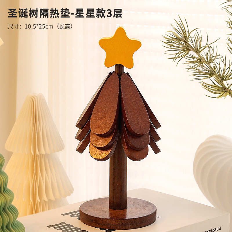 크리스마스 트리 단열 매트 스타 스타일 3겹 호두 색상