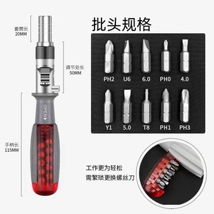 10-in-1 Ratchet Screwdriver Set Cross Plum Blossom Special-shaped Multi-function Multi-angle Screwdriver Repair Tool