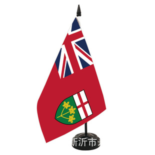 ���ô�13ʡ���� 14*21cm������ʡ����Ontario ����С�[��