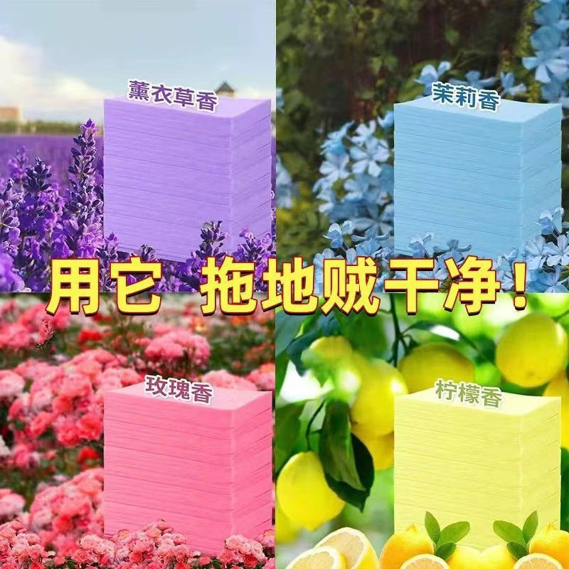 Floor Cleaning Tablets, Antibacterial Floor Tablets, Sterilizing Tile Care, Multi-Effect Decontamination and Descaling Tablets, Deep Cleaning Floor Cleaning Tablets, Antibacterial Floor Tablets, Sterilizing Tile Care, Multi-Effect Decontamination and Descaling Tablets, Deep Cleaning