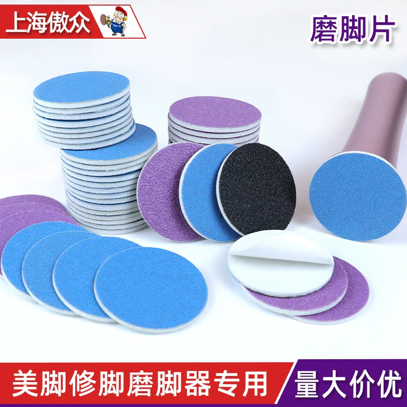 Оптовая продажа EVA шлифовальные ножки 44 мм педикюра для педикюра для шлифования электрических шлифовальных ножных шлифовальных специальных вулканических камней с резиновой наждачной бумагой