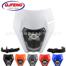 摩托车通用大灯LED夜间行车灯KTM克维思5颗珠大灯总成越野车改装