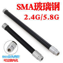 SMA������쾀1.2-1.4-1.6G WIFI 2.4G 5.8G·����ȫ��������쾀