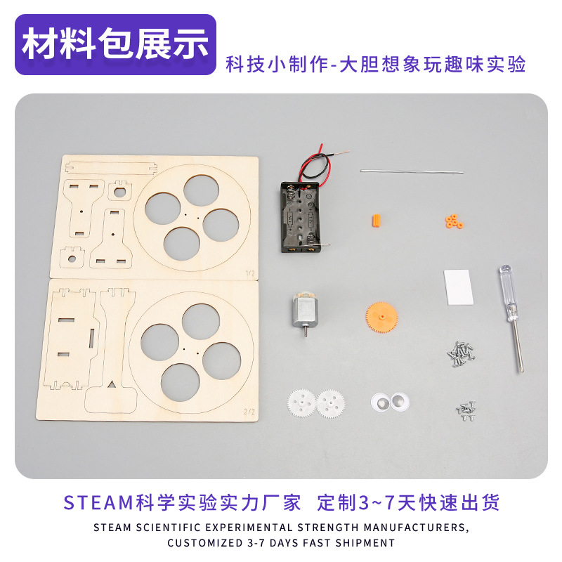 Ciencia y tecnología estudiantes de fabricación de automóviles de equilibrio eléctrico DIY robot material educativo de ciencias juegan ayuda de enseñanza al por mayor