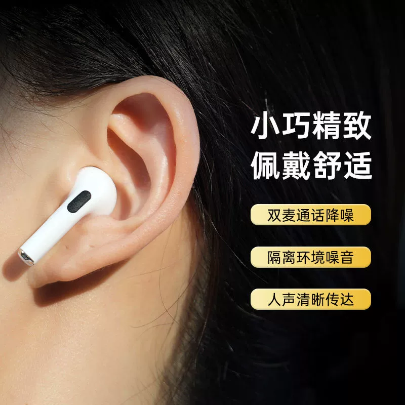 [A piece of sending] Глобальная горячая распродажа PRO4 Bluetooth наушники беспроводные полуприёмные вставки с высокой качеством спорта
