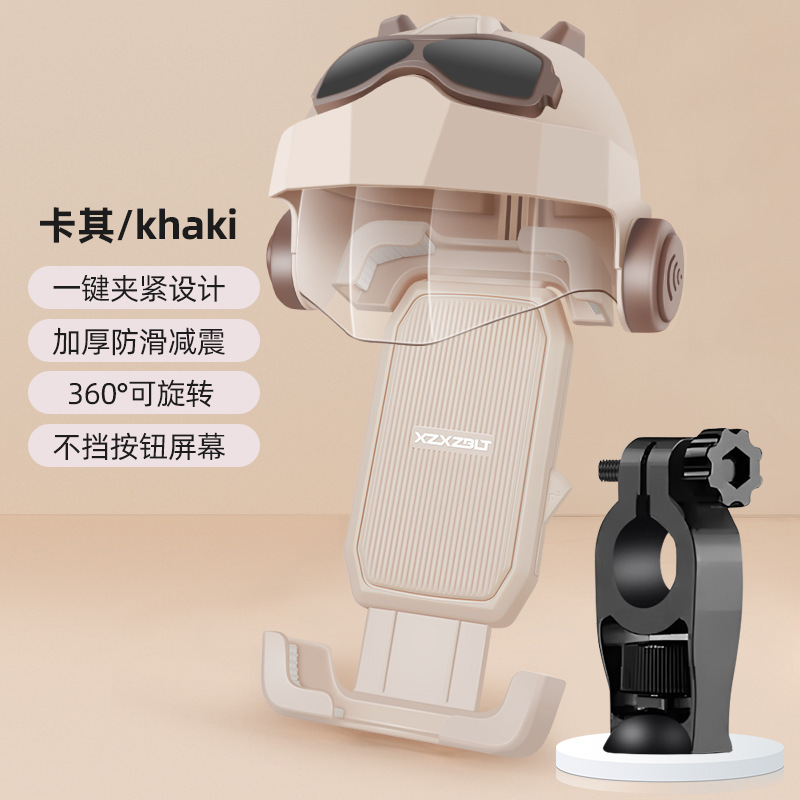 小型ヘルメット乗馬電動バッテリーバイク携帯電話固定ブラケットオートバイ防水サンシェード携帯電話ホルダー自転車|undefined