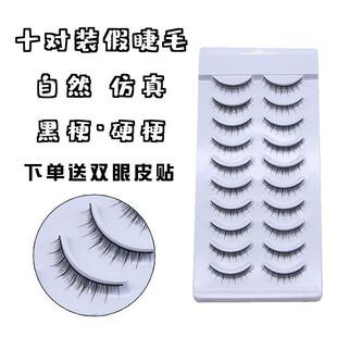 �ٽ�ë�ڹ����p��Ƥ�N��ë��Ȼ��̿������yܛë�޾���10���b