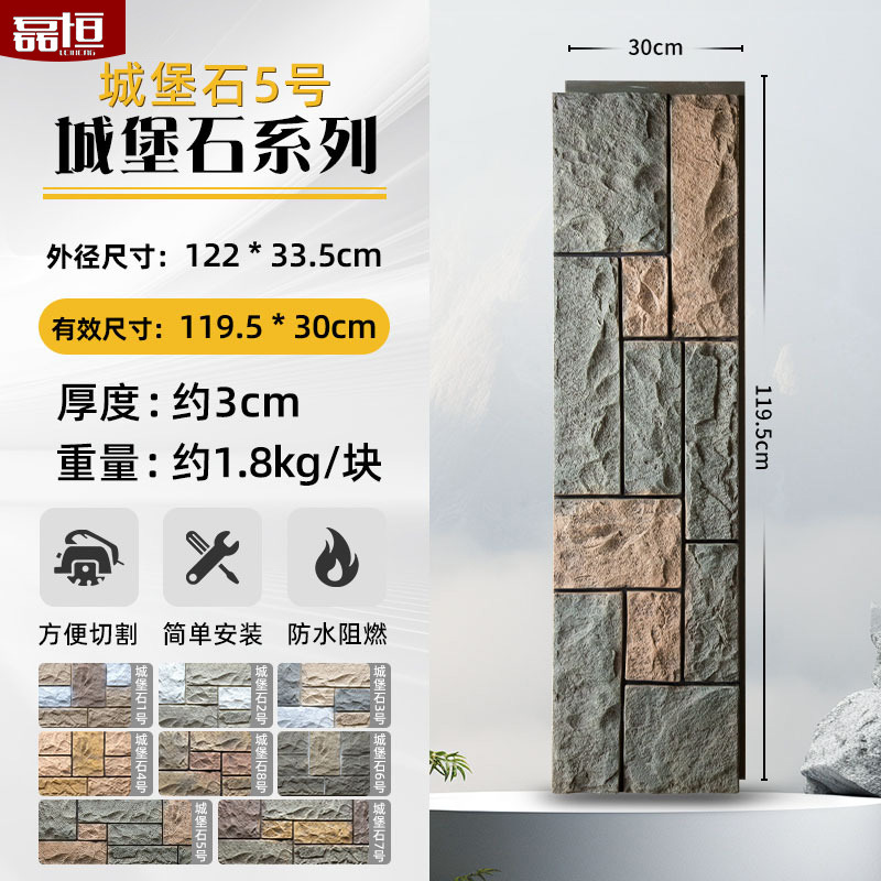 Pu imitación piedra cultura piedra pared exterior ladrillo PU piedra pared de fondo patio al aire libre tablero decorativo adoquines villa pared