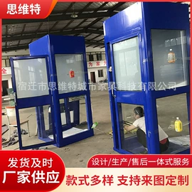 灯箱;金融专用设备;广告牌