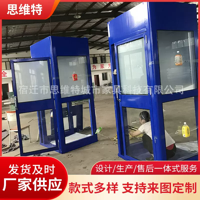 供应厂家邮政储蓄银行ATM防护罩ATM自动取款机防护罩防护亭生产