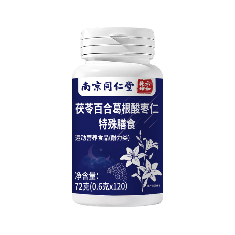 Mint Honeysuckle Vitamin B Probiotic Tablets Sports Nutrition Endurance Support 100 Tablets quality and texture