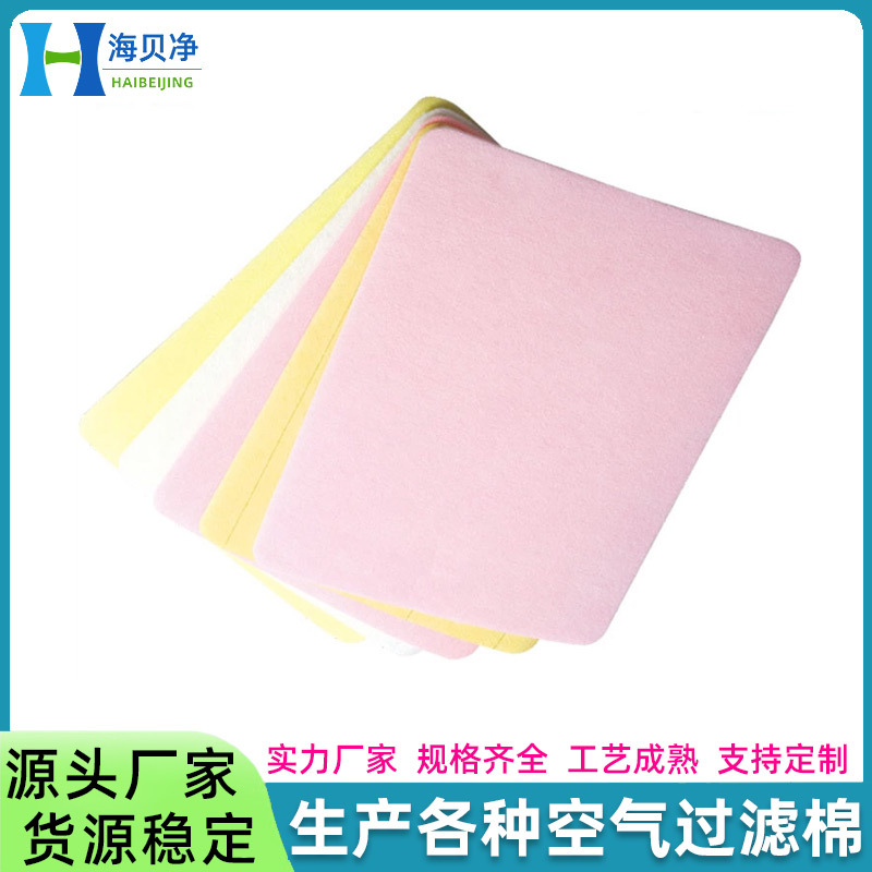 supply G4 Cotton fibers fish tank waterproof air conditioner dustproof Non-woven fabric Free Crop atmosphere Filter cotton