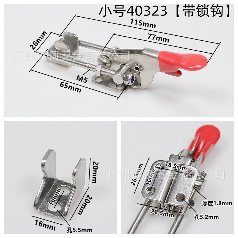 不锈钢 431夹具门栓夹钳夹持工具锁扣锁夹搭扣箱扣快速压紧器门栓|undefined