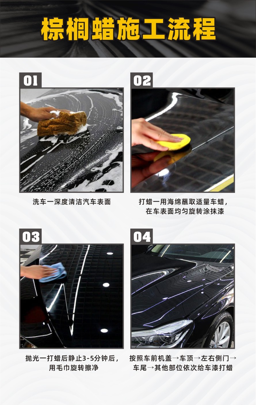 Crystal plated wax Brazil nano palm wax car paint scratch polishing coating maintenance Crystal plated new car wax can be sent on behalf