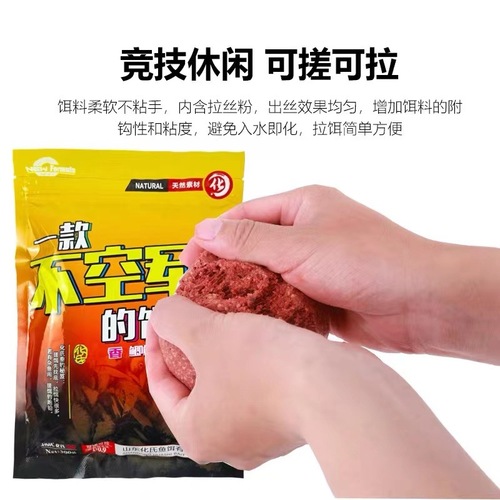 Huashi Fish Bait Not Air Force Fragrant Fishy 300g/50 Pack/Box Crucian Carp Bait Fish Bait